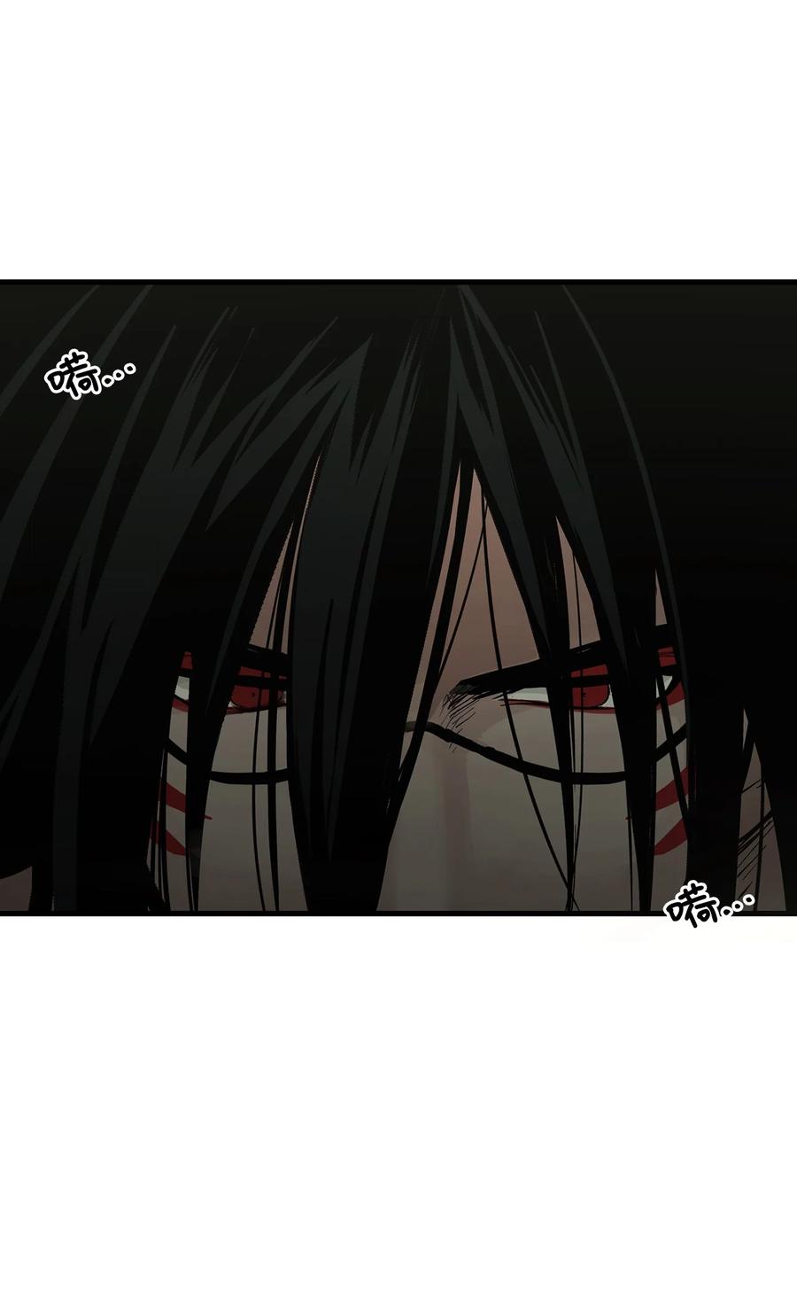 图腾领域 - 004 身体有点奇怪 - 第38张图