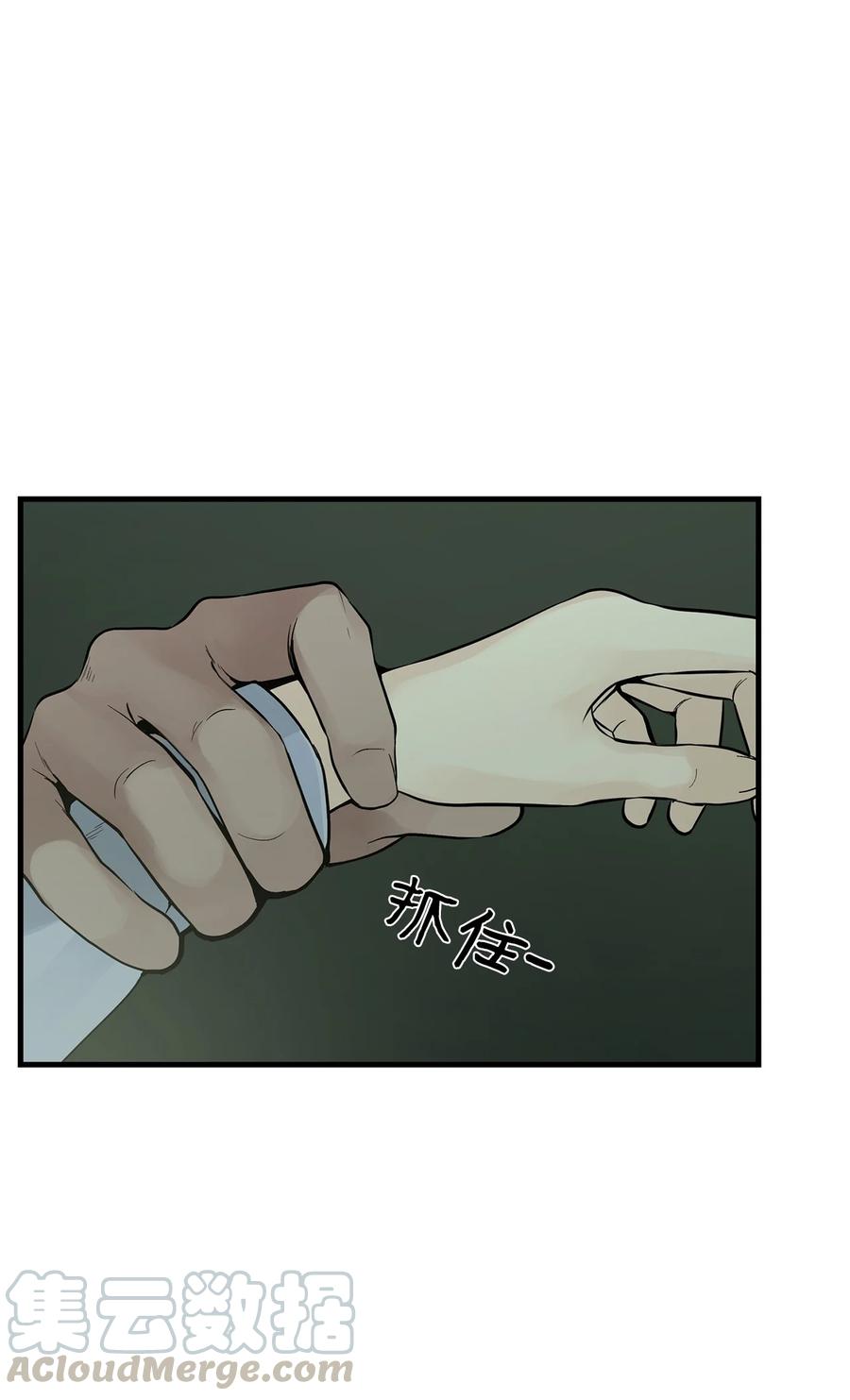 图腾领域 - 004 身体有点奇怪 - 第34张图