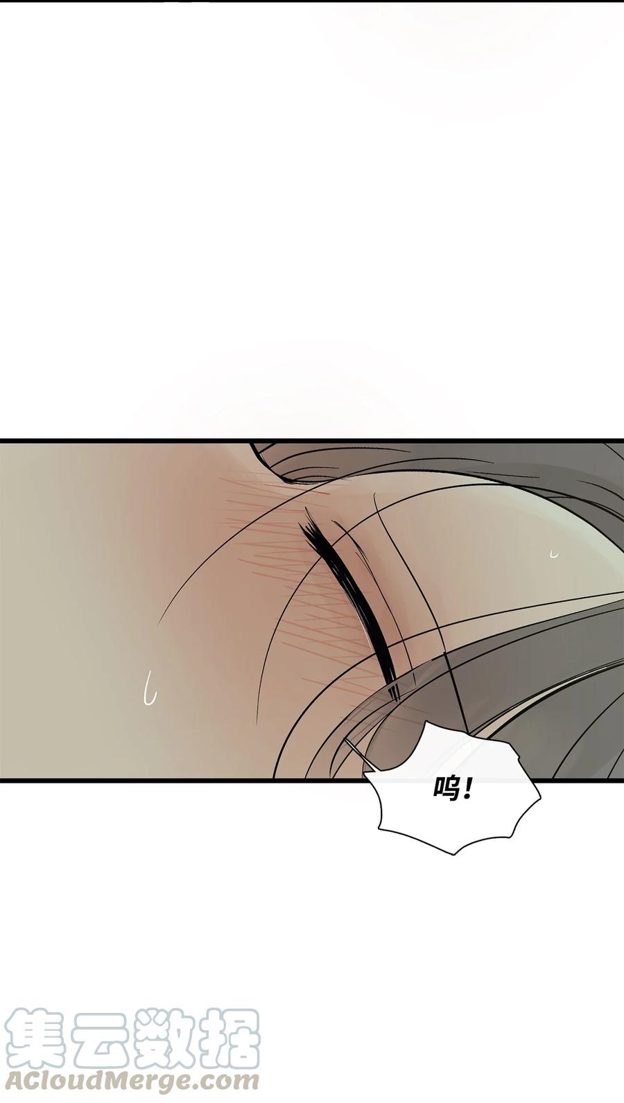 图腾领域 - 004 身体有点奇怪 - 第61张图