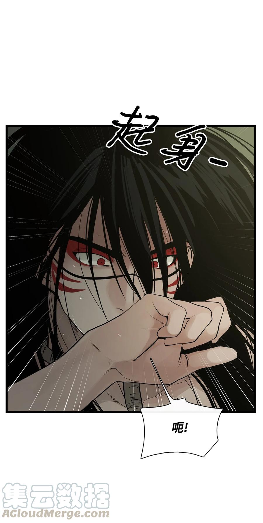 图腾领域 - 004 身体有点奇怪 - 第70张图