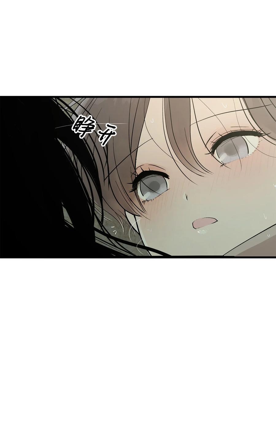 图腾领域 - 004 身体有点奇怪 - 第65张图