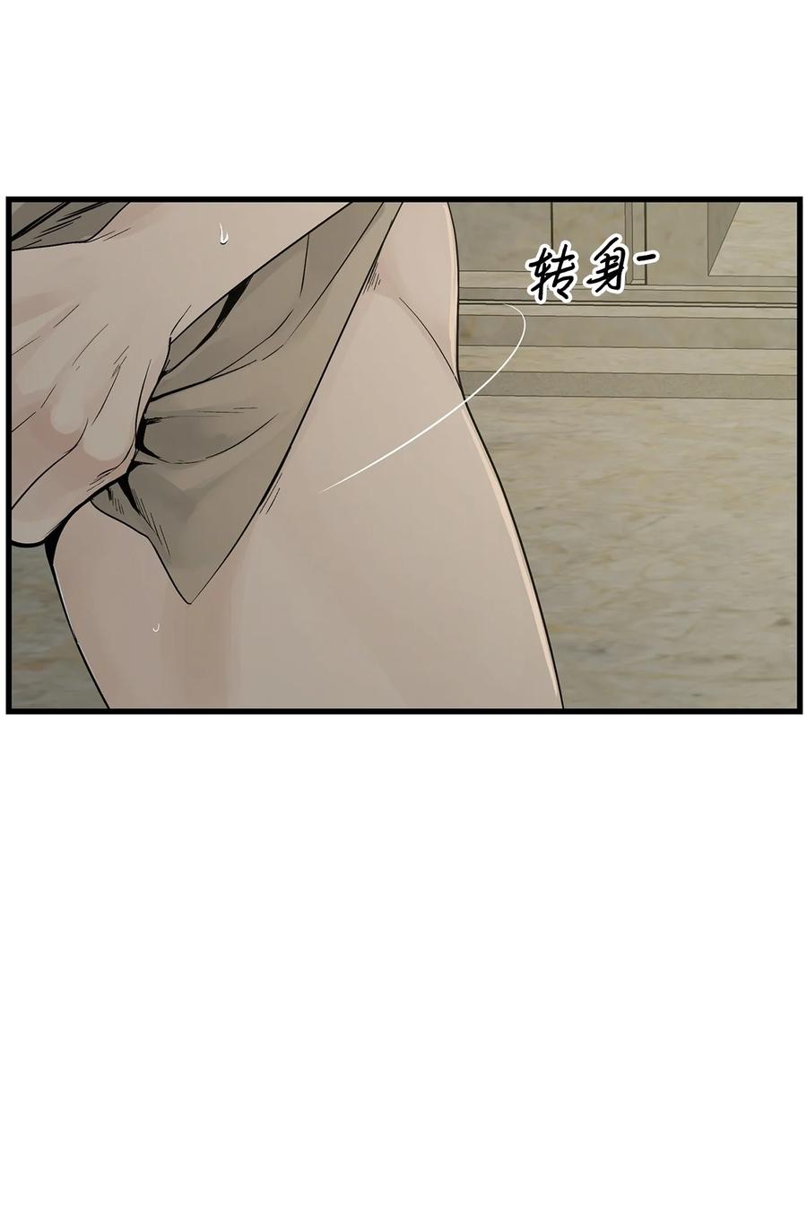 图腾领域 - 004 身体有点奇怪 - 第71张图