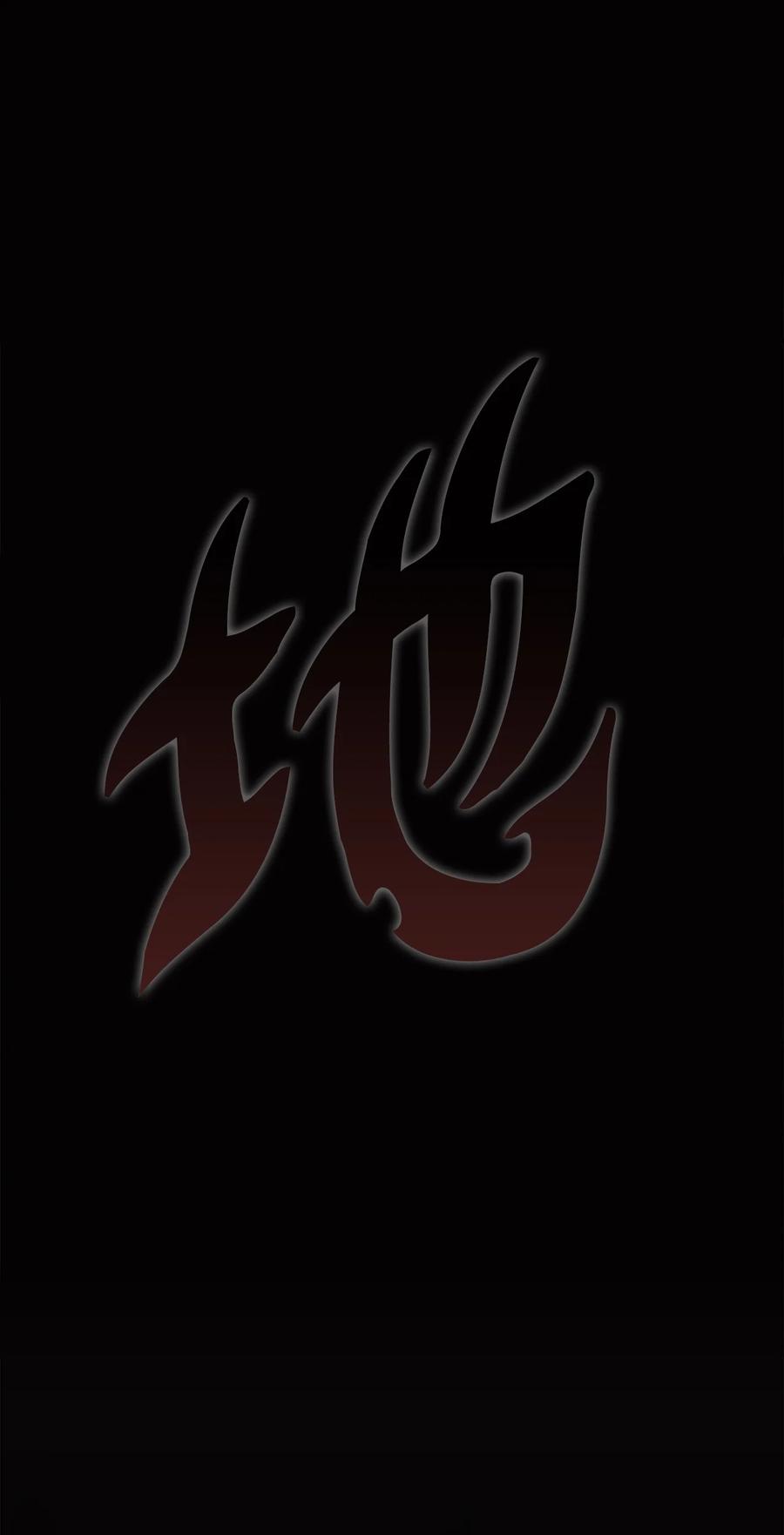 图腾领域 - 004 身体有点奇怪 - 第14张图