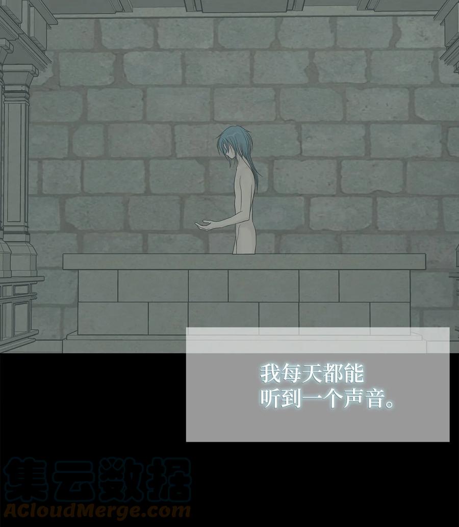 图腾领域 - 49 野后伊 - 第58张图