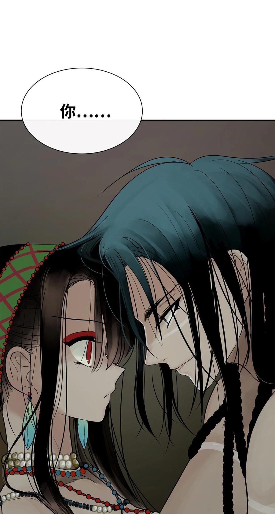 图腾领域 - 49 野后伊 - 第81张图