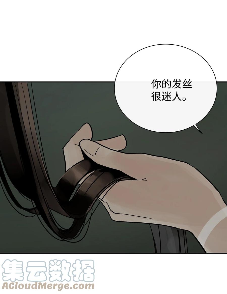 图腾领域 - 49 野后伊 - 第22张图