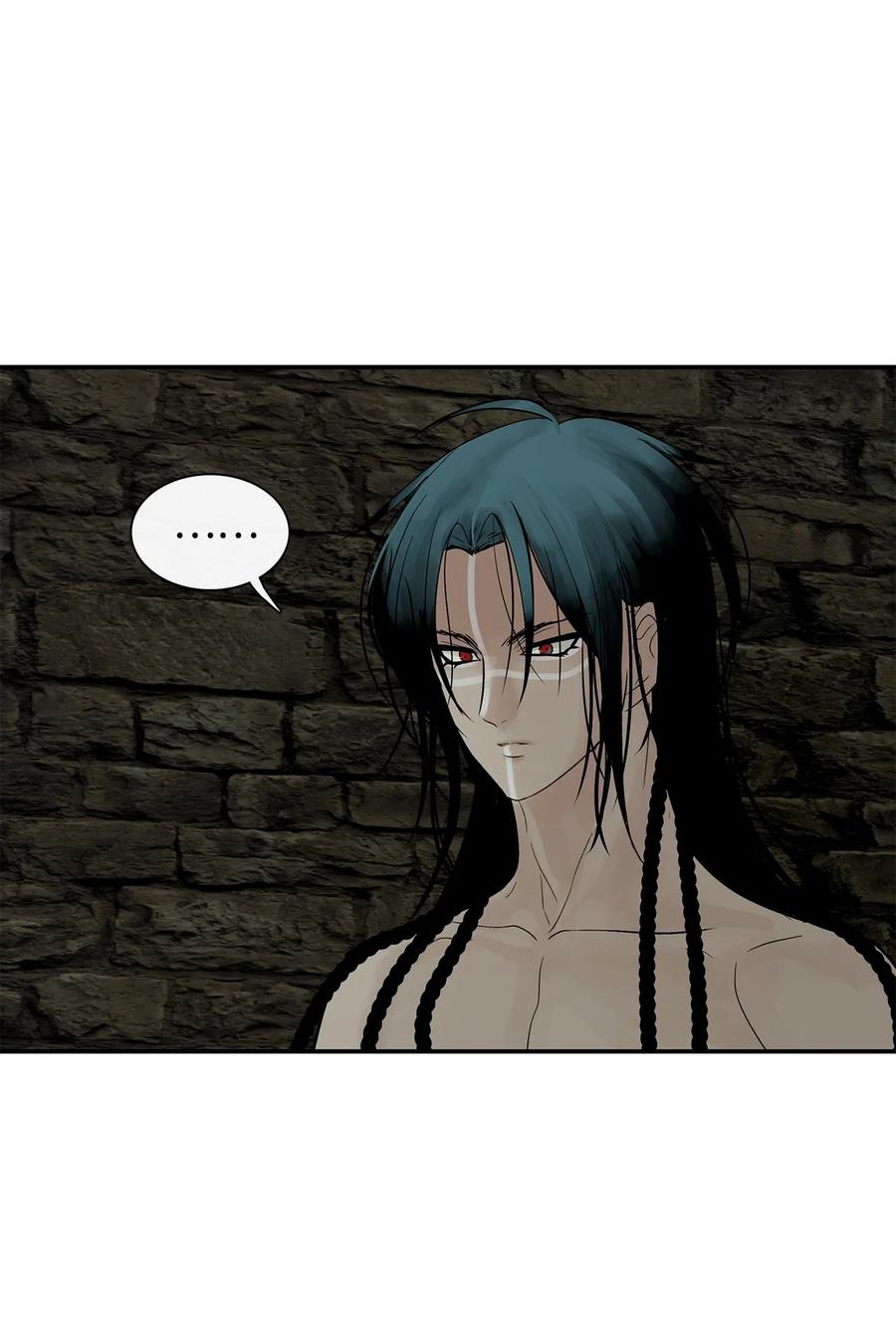 图腾领域 - 49 野后伊 - 第38张图