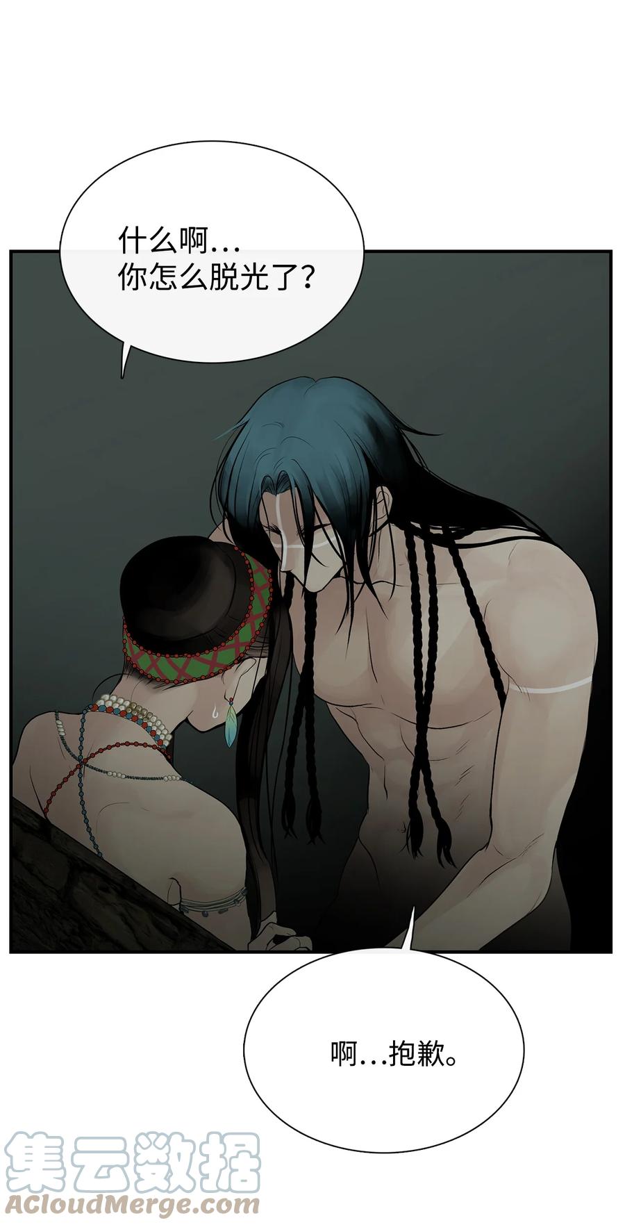 图腾领域 - 50 欢迎来库都找我 - 第17张图