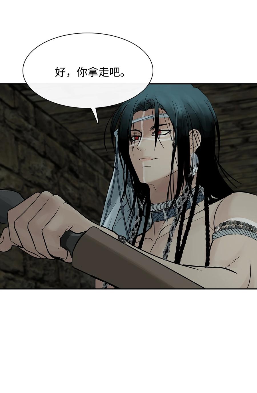 图腾领域 - 50 欢迎来库都找我 - 第91张图