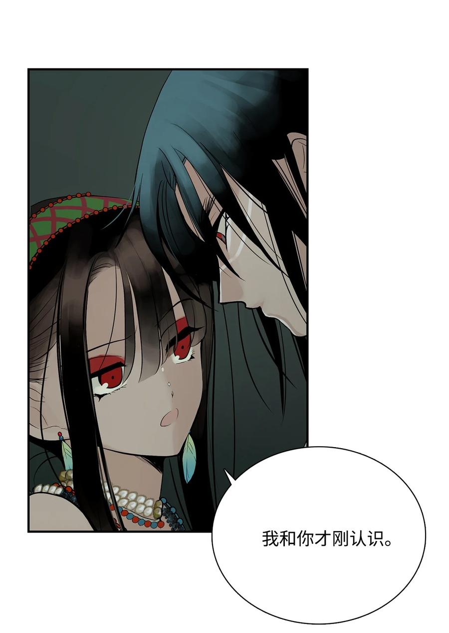 图腾领域 - 50 欢迎来库都找我 - 第10张图