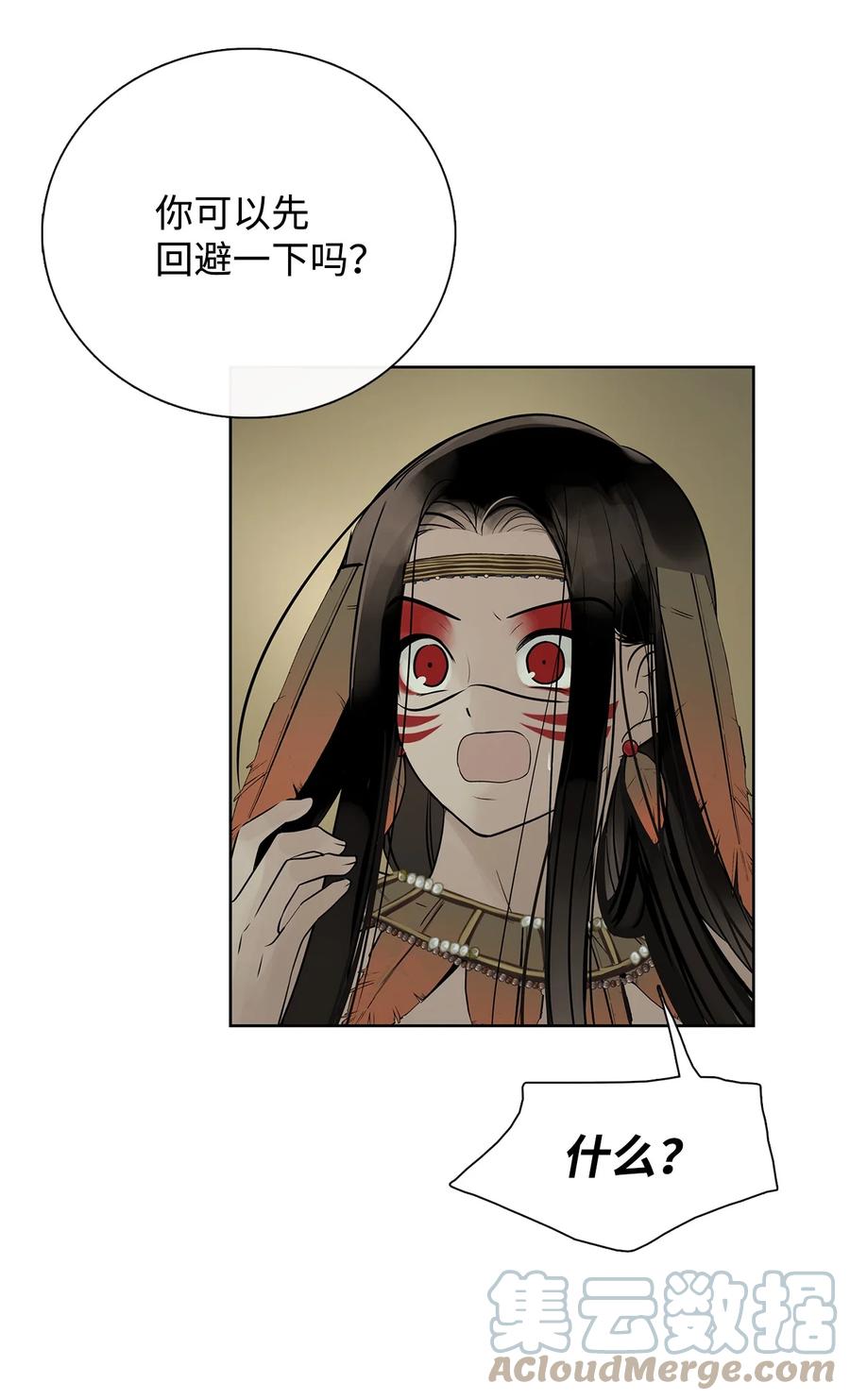 图腾领域 - 50 欢迎来库都找我 - 第85张图