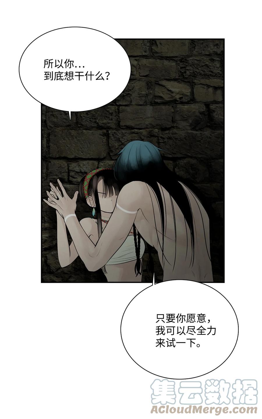 图腾领域 - 50 欢迎来库都找我 - 第9张图