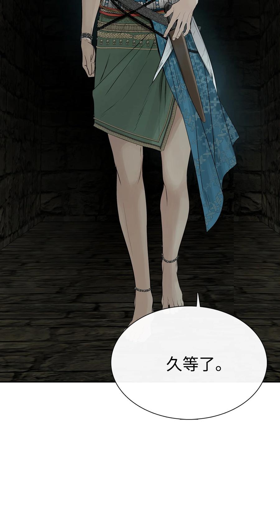 图腾领域 - 50 欢迎来库都找我 - 第82张图