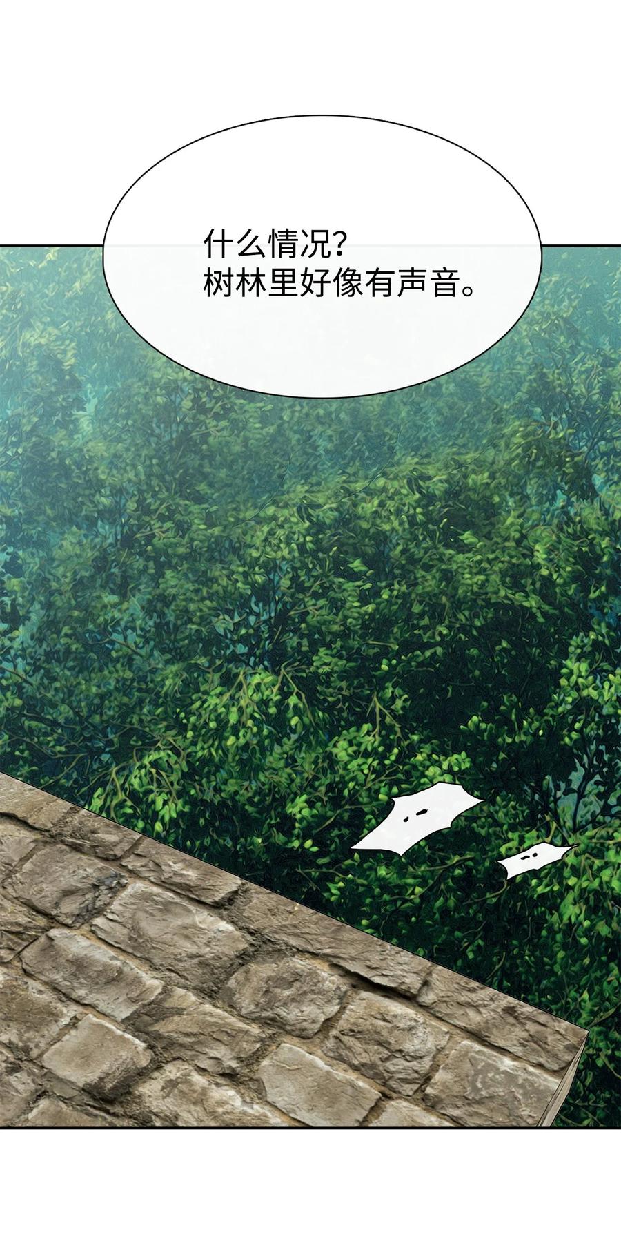 图腾领域 - 50 欢迎来库都找我 - 第104张图