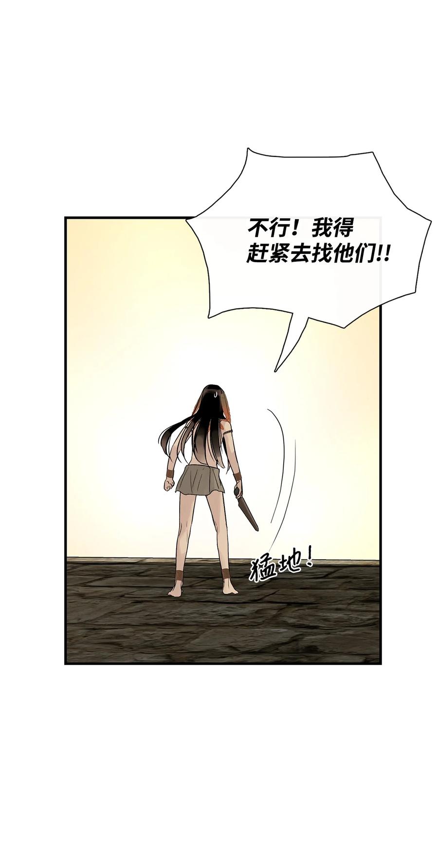 图腾领域 - 50 欢迎来库都找我 - 第102张图