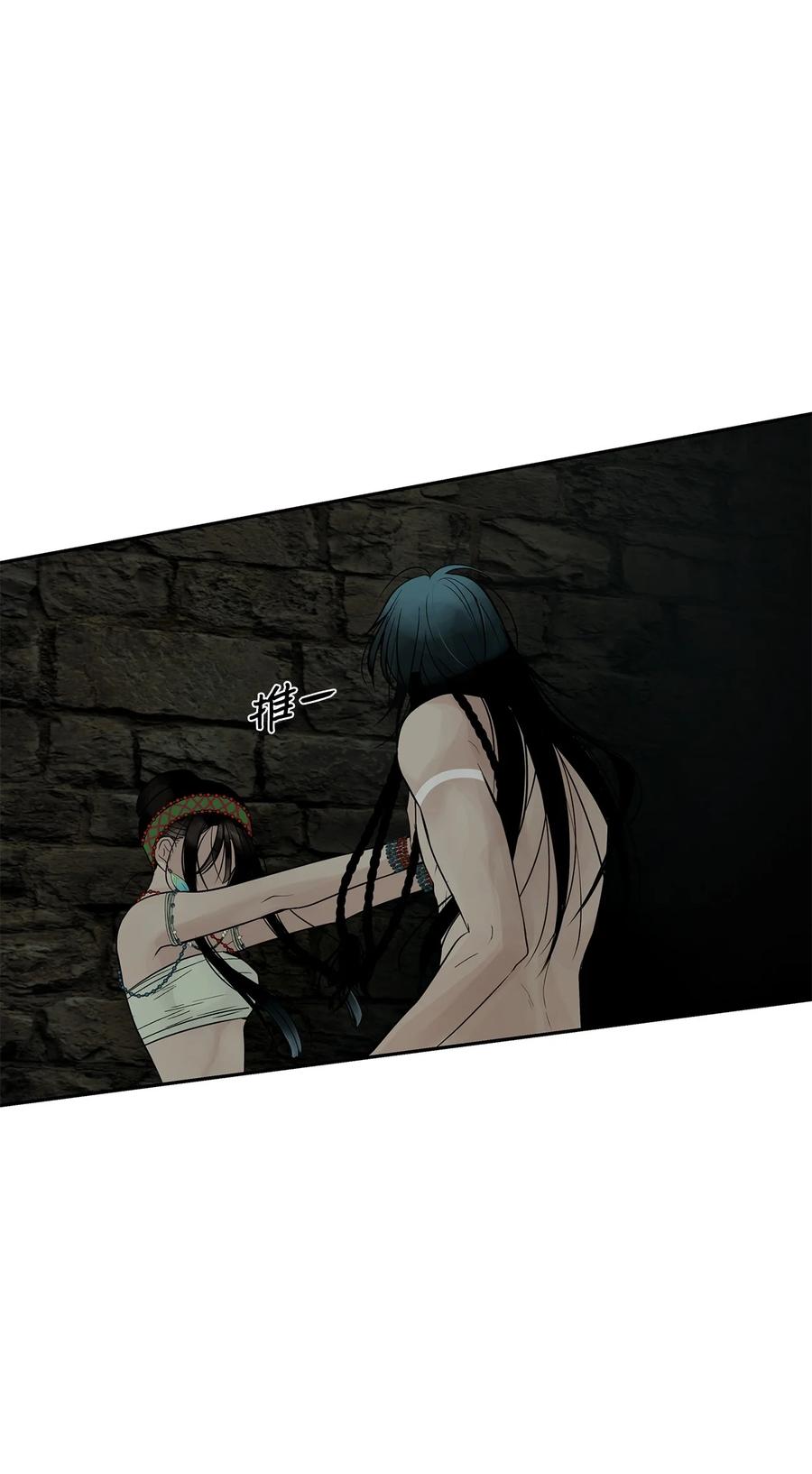 图腾领域 - 50 欢迎来库都找我 - 第42张图