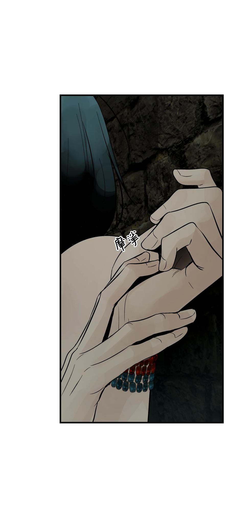 图腾领域 - 50 欢迎来库都找我 - 第38张图