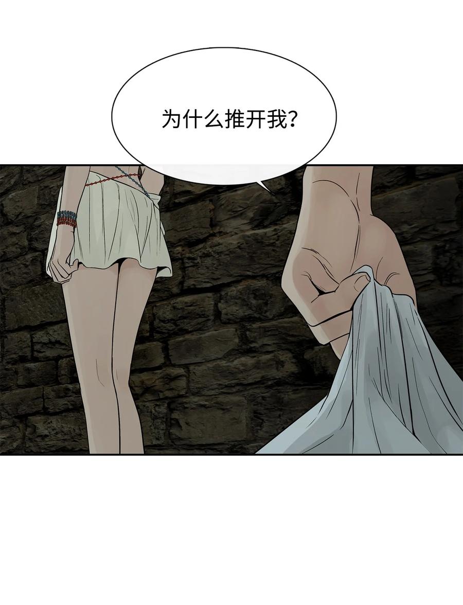 图腾领域 - 50 欢迎来库都找我 - 第44张图