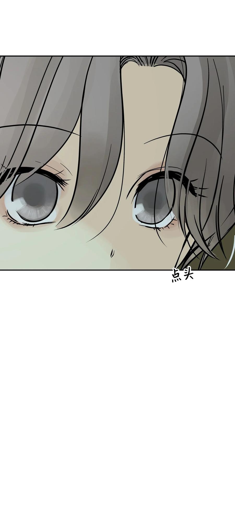 图腾领域 - 50 欢迎来库都找我 - 第96张图