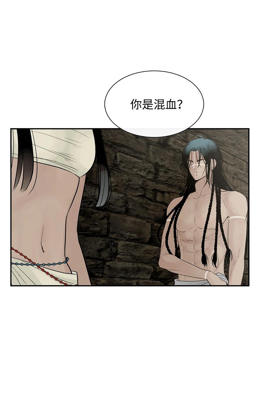 图腾领域 - 50 欢迎来库都找我 - 第51张图