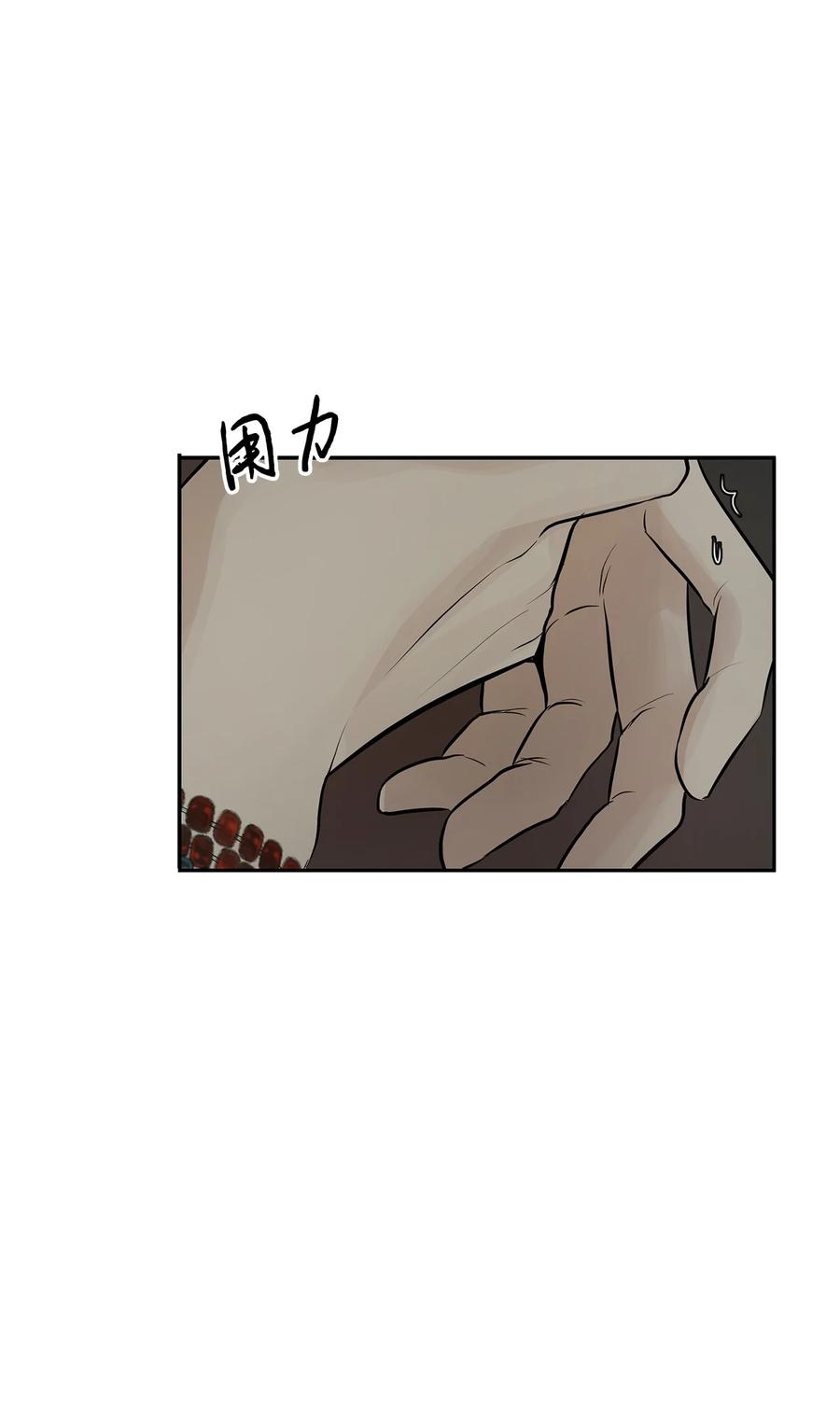 图腾领域 - 50 欢迎来库都找我 - 第31张图