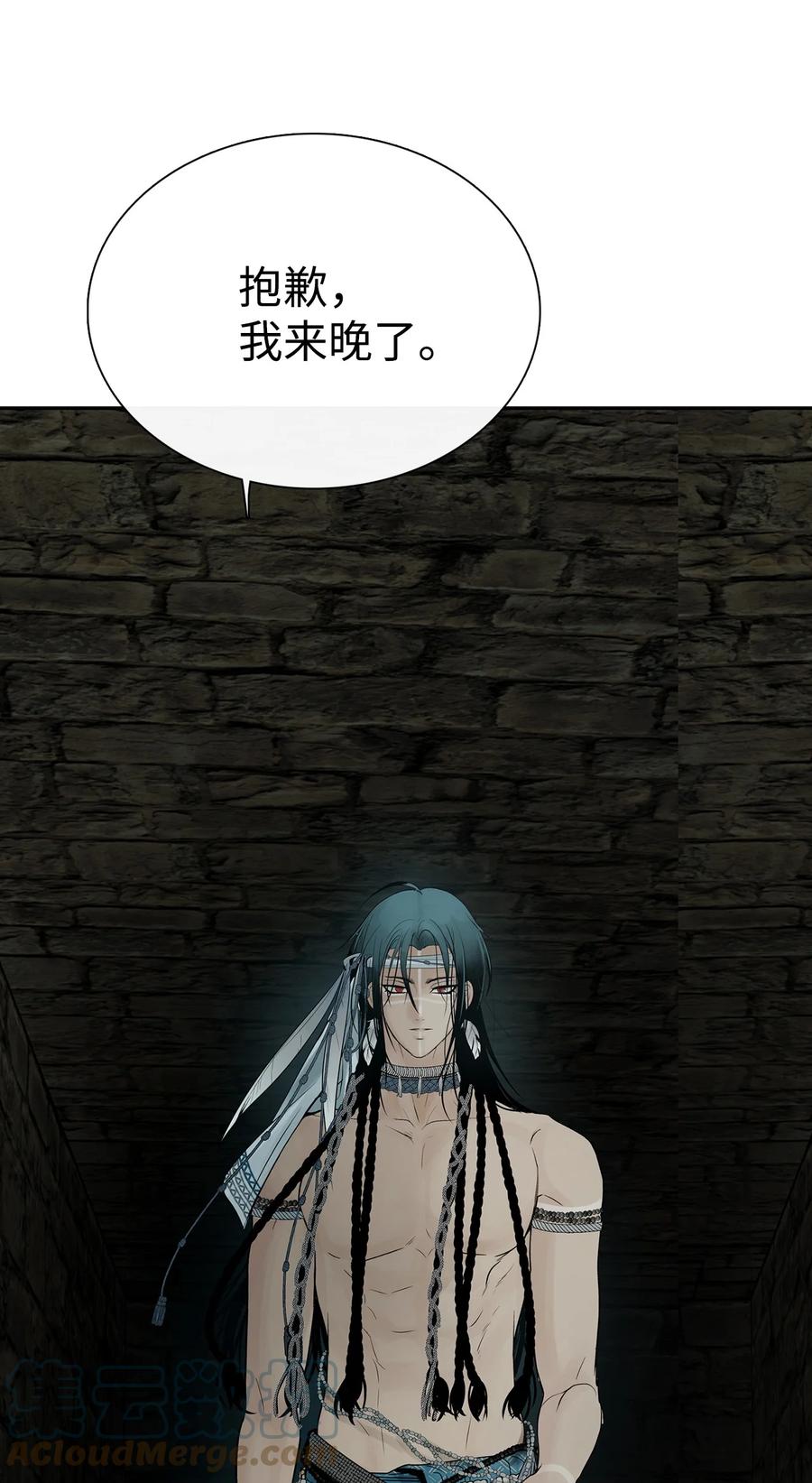 图腾领域 - 50 欢迎来库都找我 - 第81张图