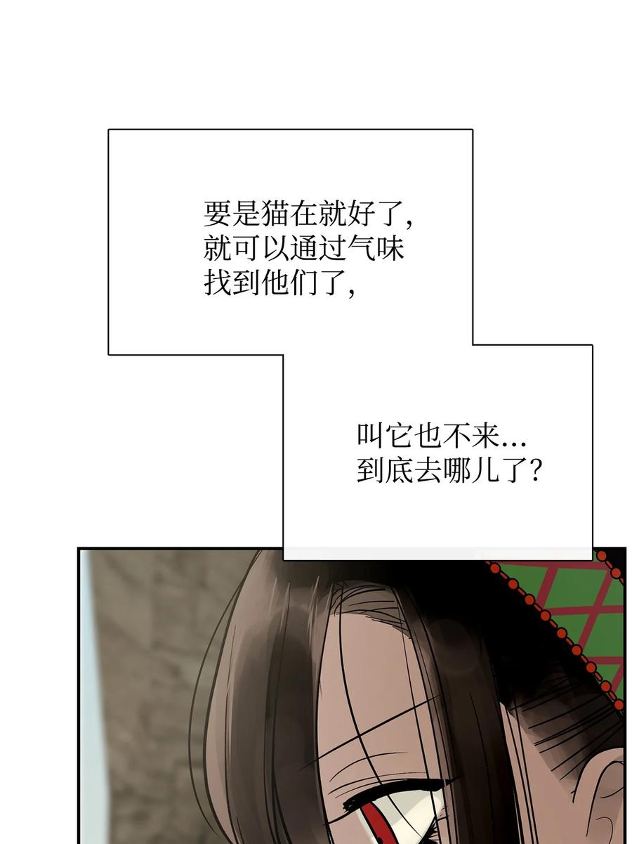 图腾领域 - 50 欢迎来库都找我 - 第63张图