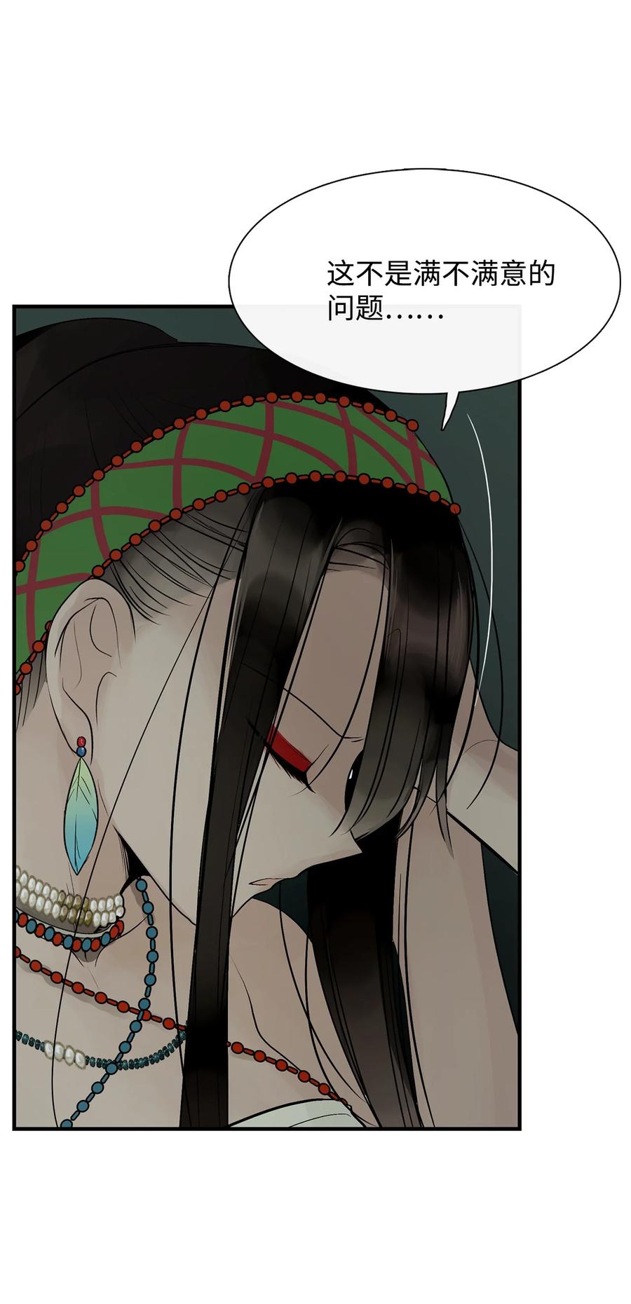 图腾领域 - 50 欢迎来库都找我 - 第15张图