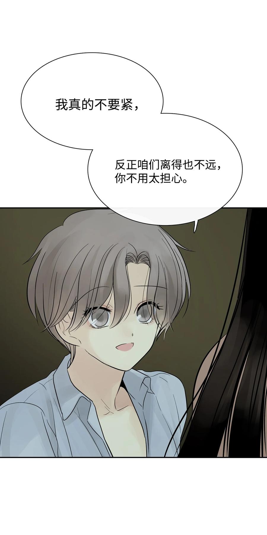 图腾领域 - 50 欢迎来库都找我 - 第88张图