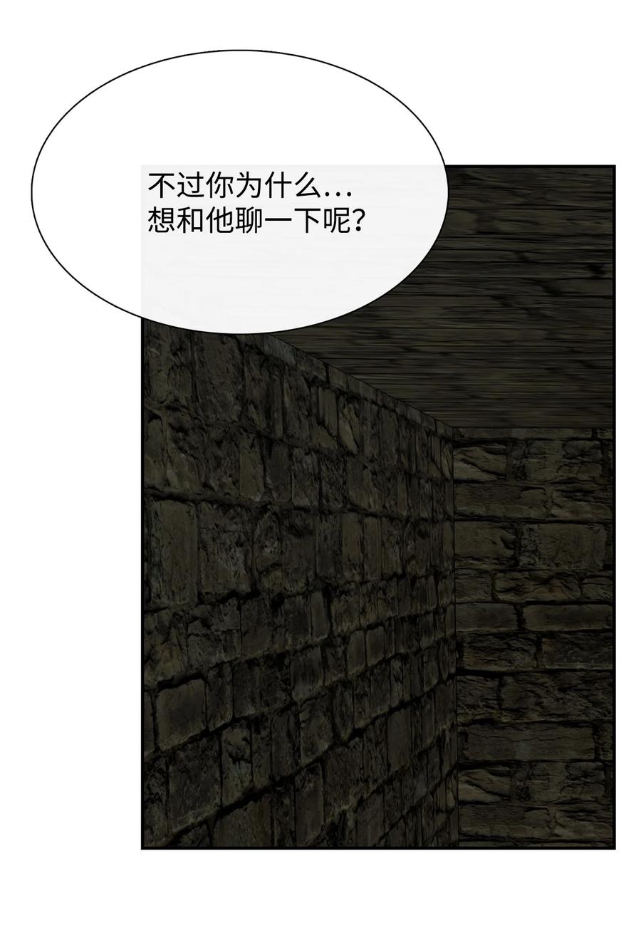 图腾领域 - 50 欢迎来库都找我 - 第76张图