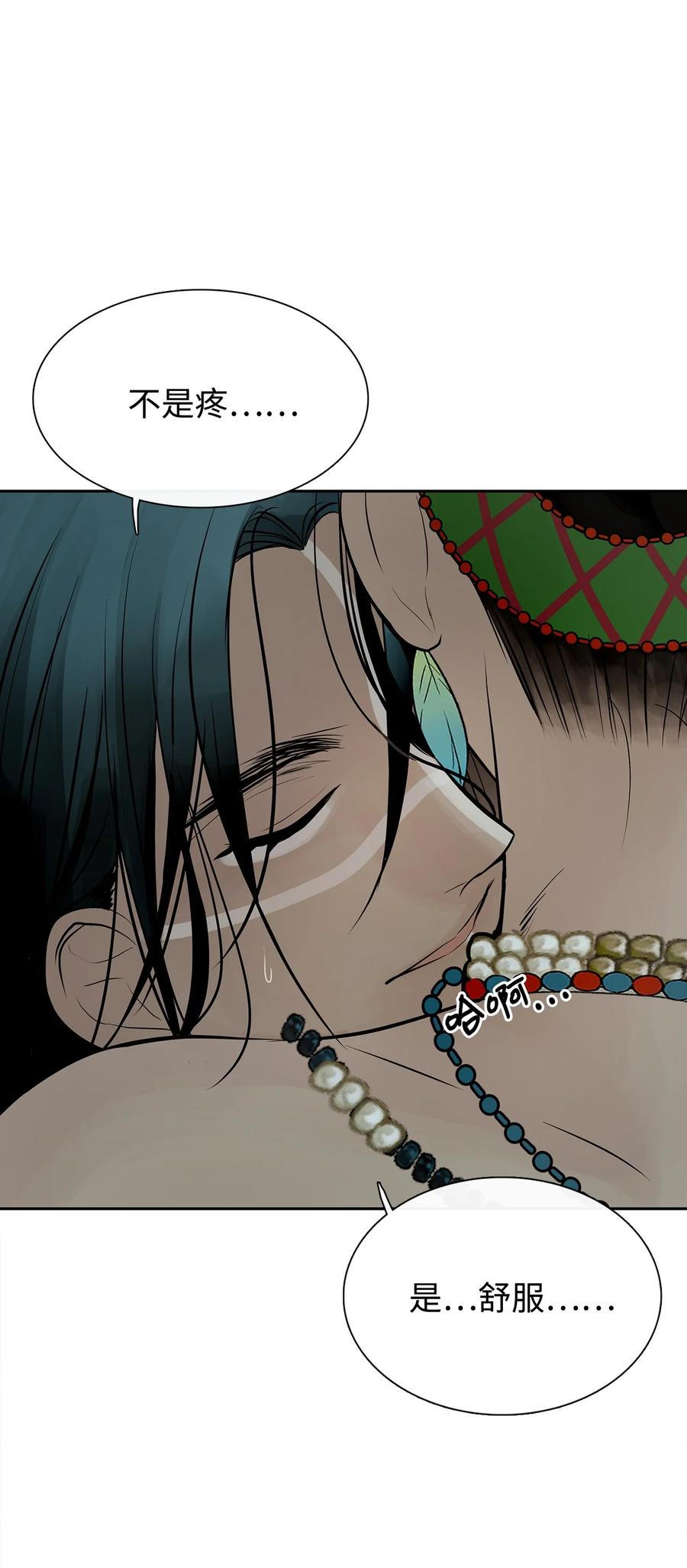 图腾领域 - 50 欢迎来库都找我 - 第35张图