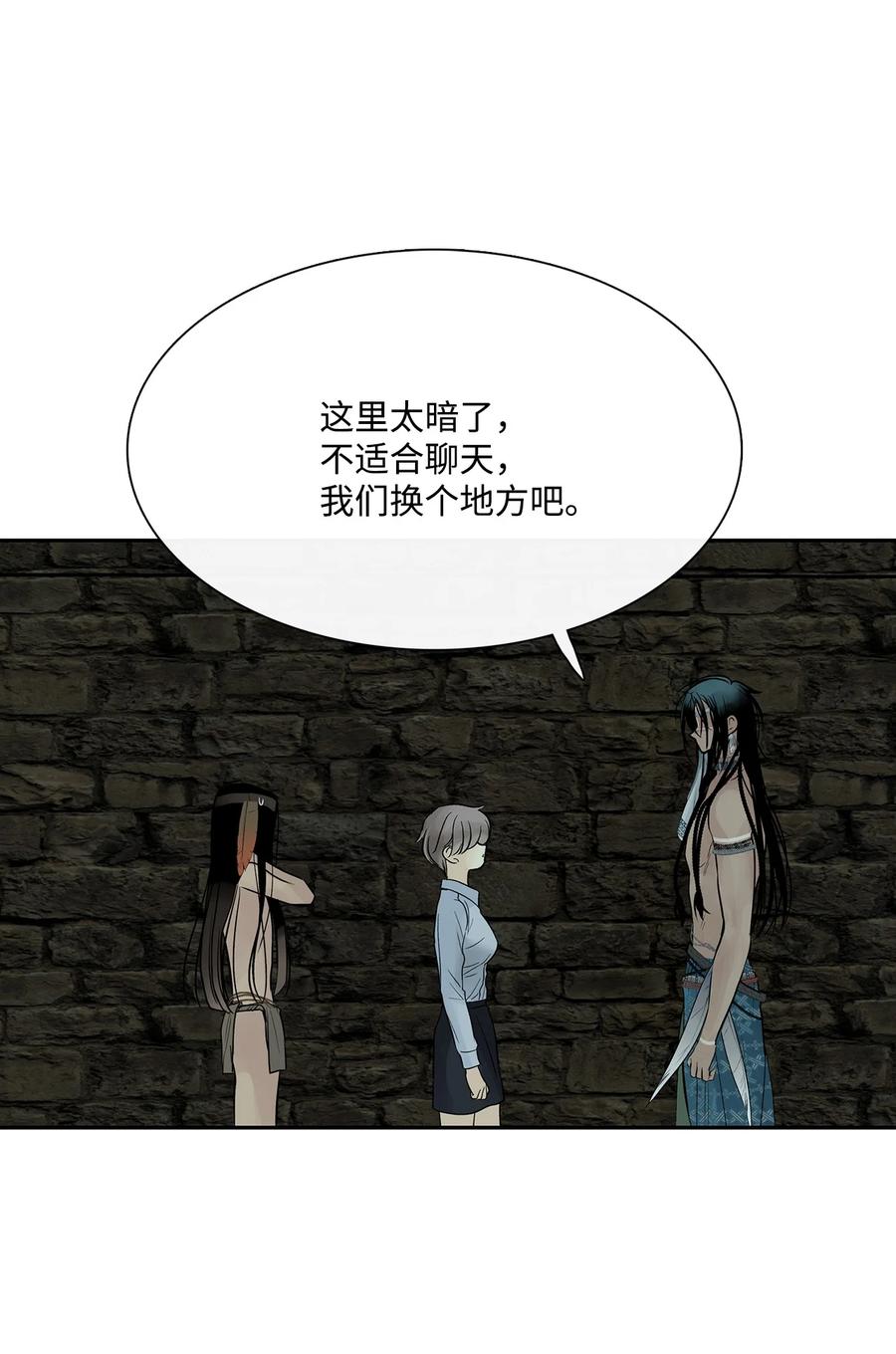 图腾领域 - 50 欢迎来库都找我 - 第83张图