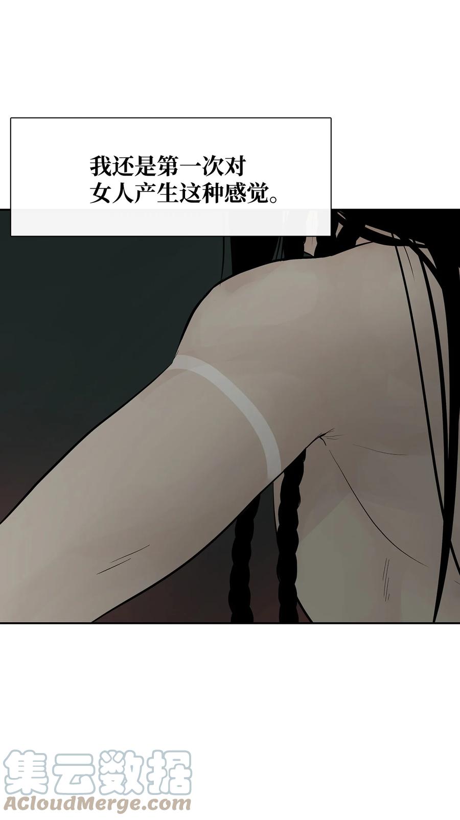 图腾领域 - 50 欢迎来库都找我 - 第5张图