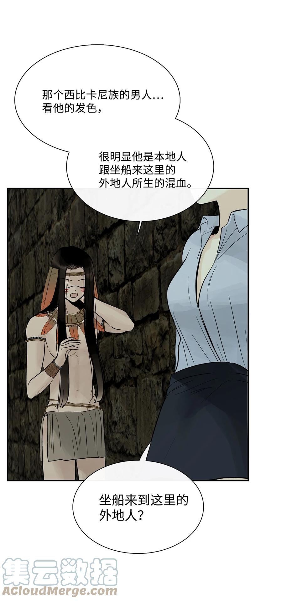 图腾领域 - 50 欢迎来库都找我 - 第77张图