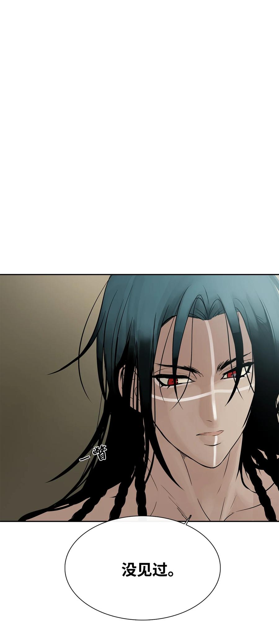 图腾领域 - 50 欢迎来库都找我 - 第60张图