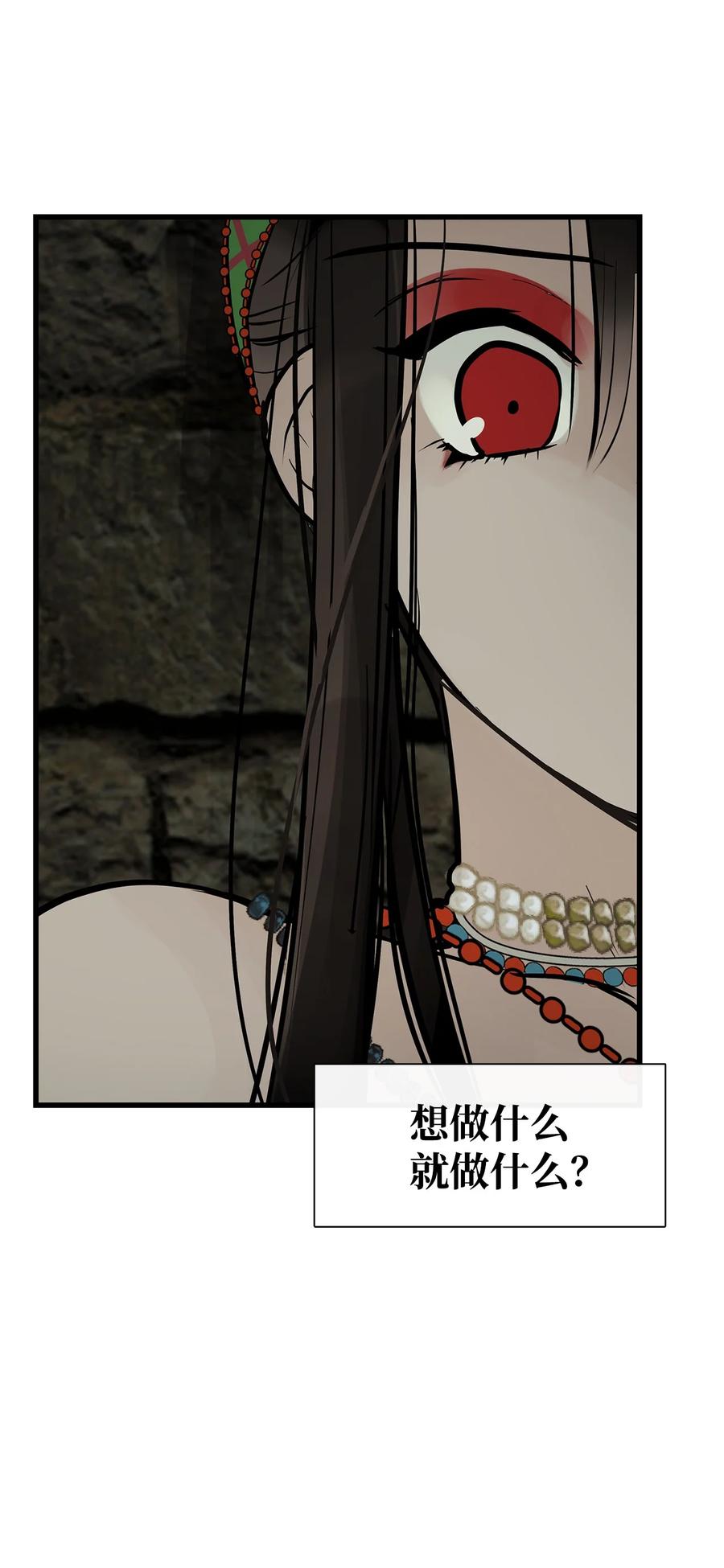 图腾领域 - 50 欢迎来库都找我 - 第30张图