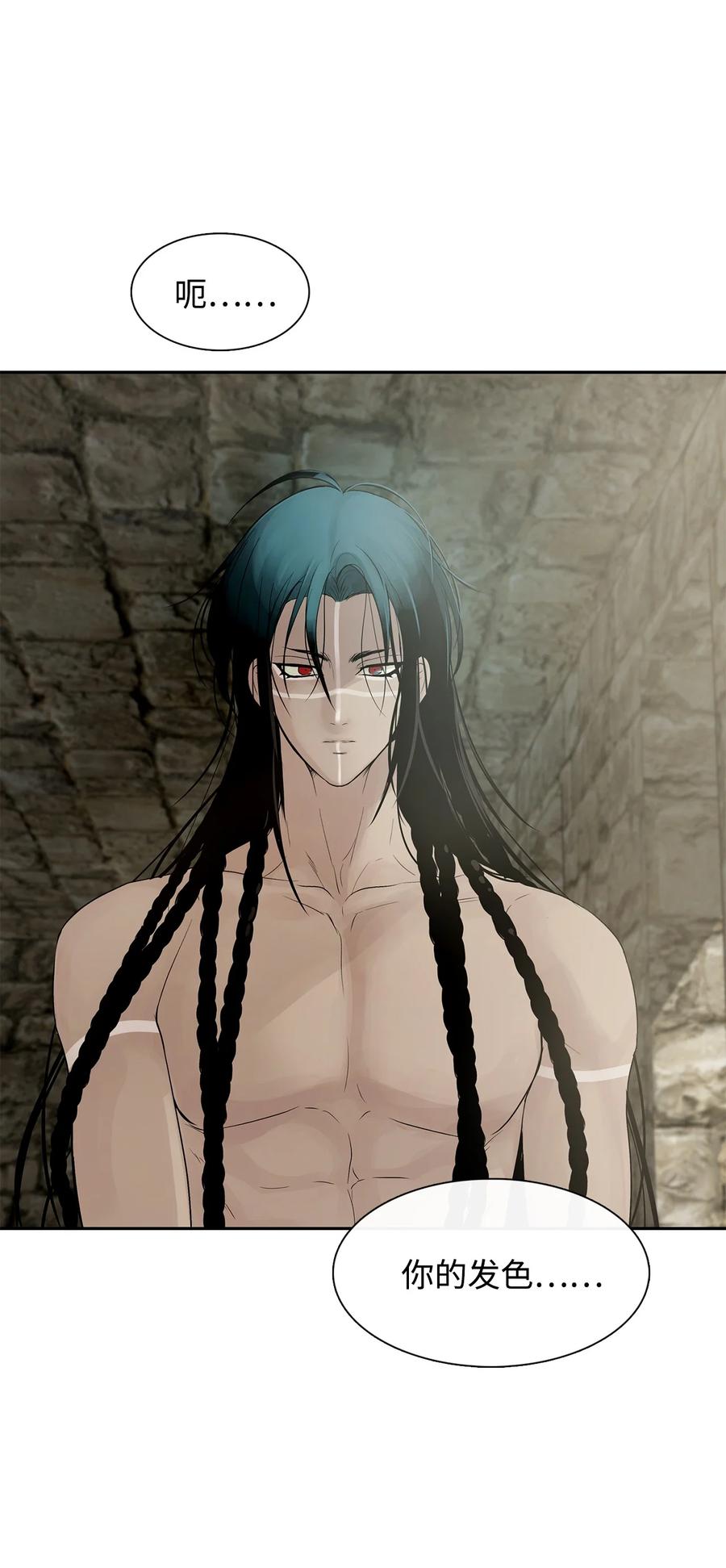 图腾领域 - 50 欢迎来库都找我 - 第50张图