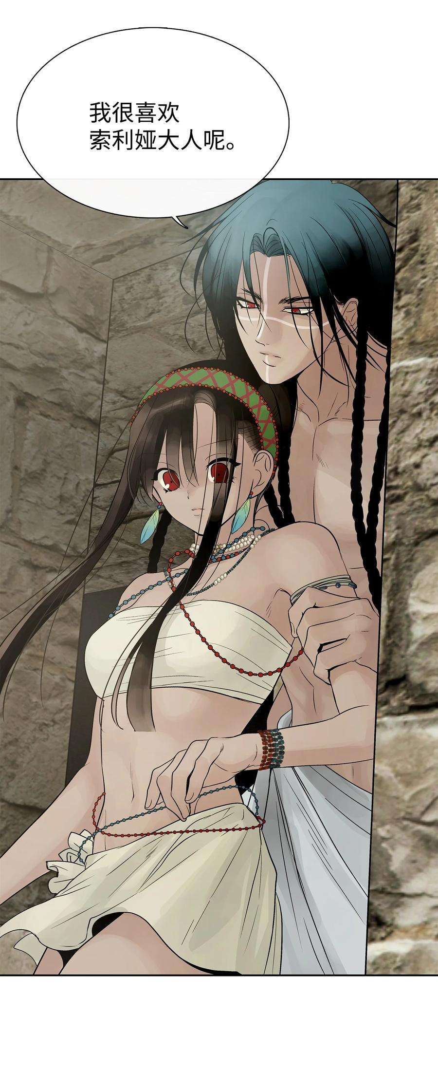 图腾领域 - 50 欢迎来库都找我 - 第67张图