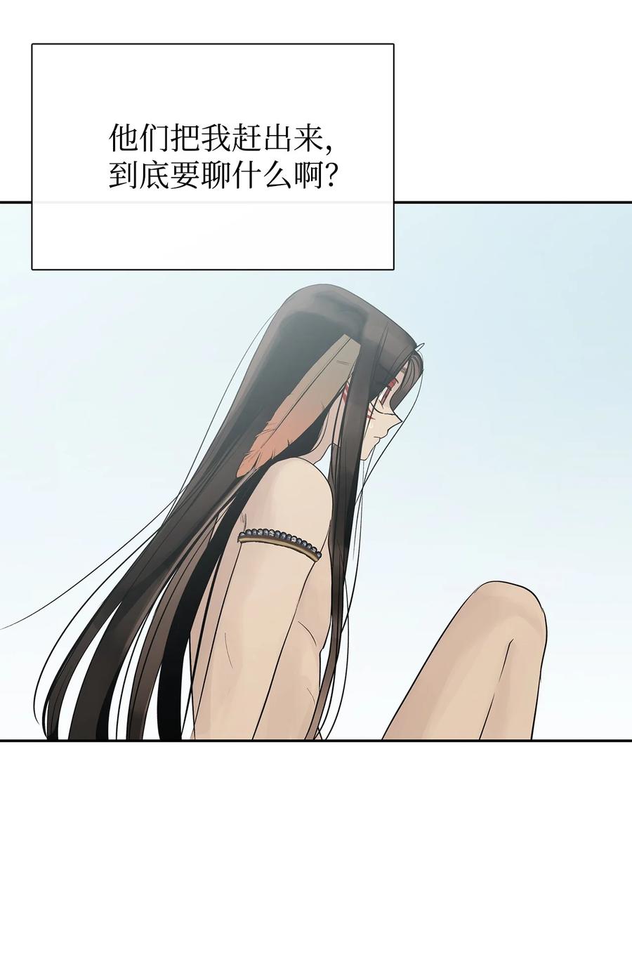 图腾领域 - 50 欢迎来库都找我 - 第100张图