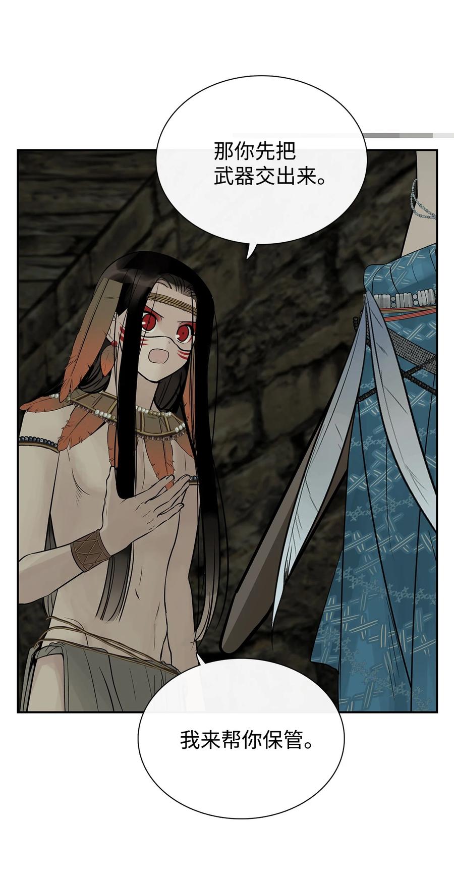 图腾领域 - 50 欢迎来库都找我 - 第90张图