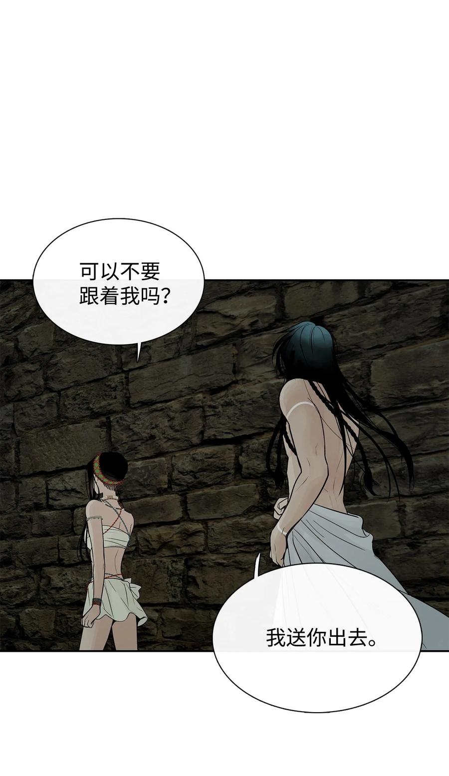 图腾领域 - 50 欢迎来库都找我 - 第47张图