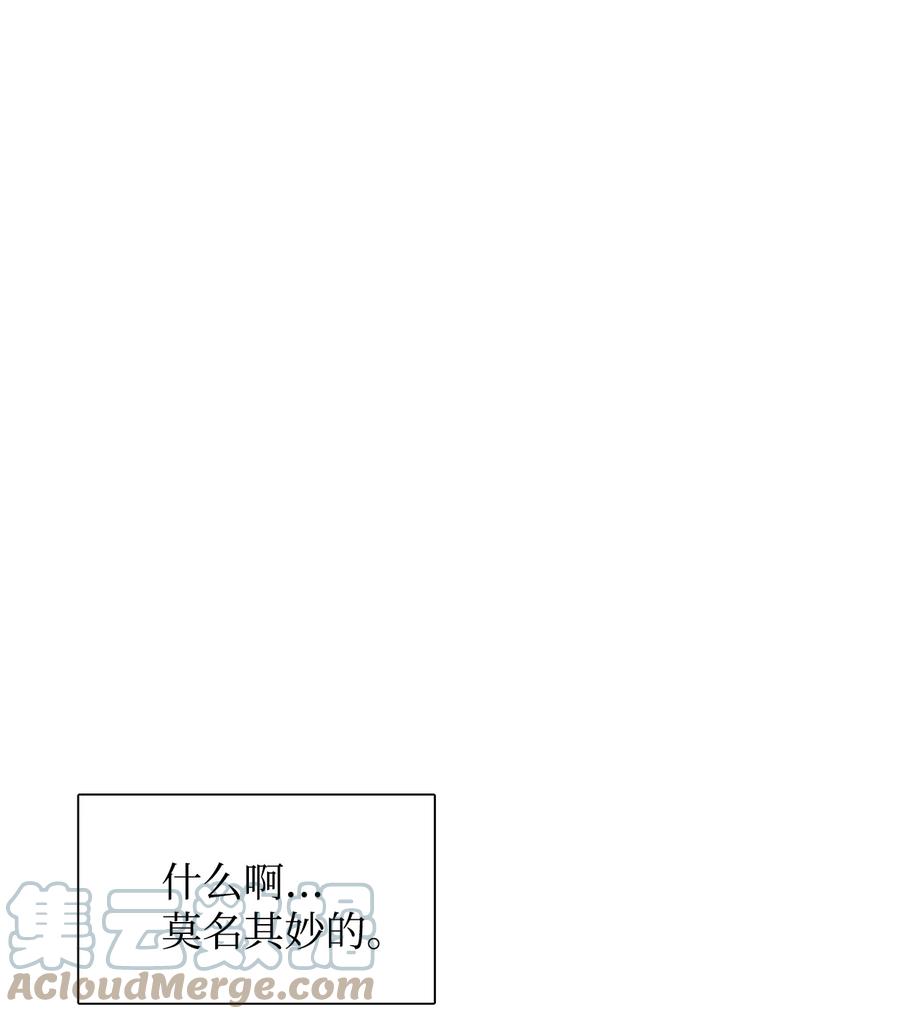 图腾领域 - 50 欢迎来库都找我 - 第1张图