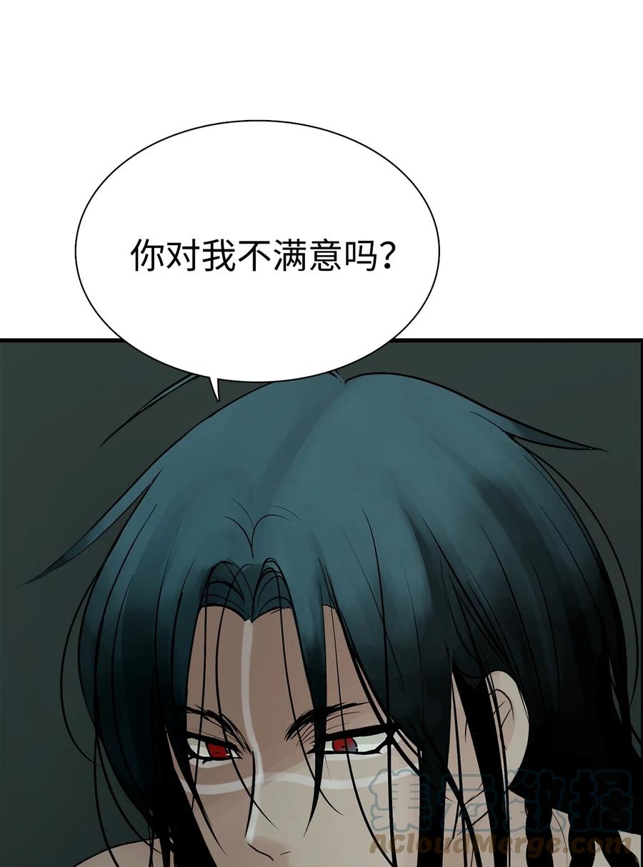 图腾领域 - 50 欢迎来库都找我 - 第13张图