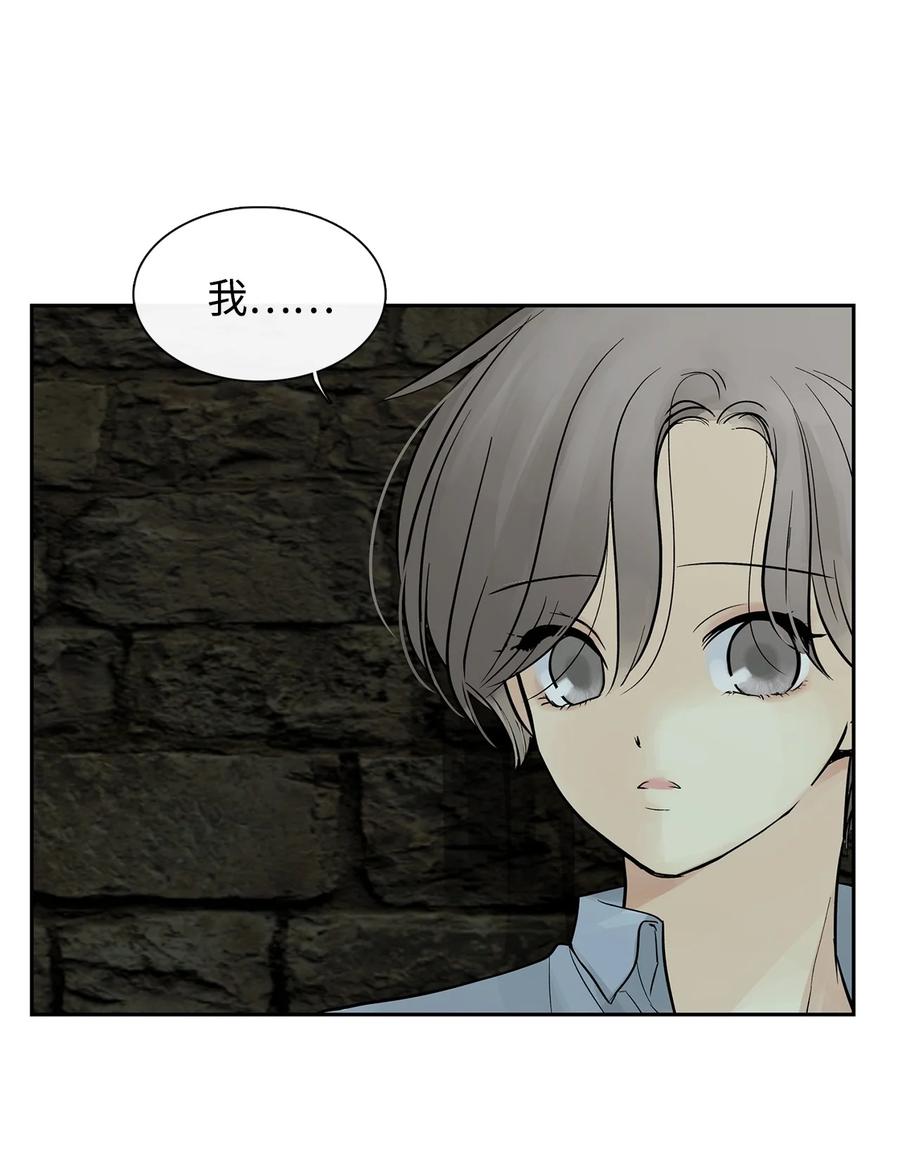 图腾领域 - 50 欢迎来库都找我 - 第79张图