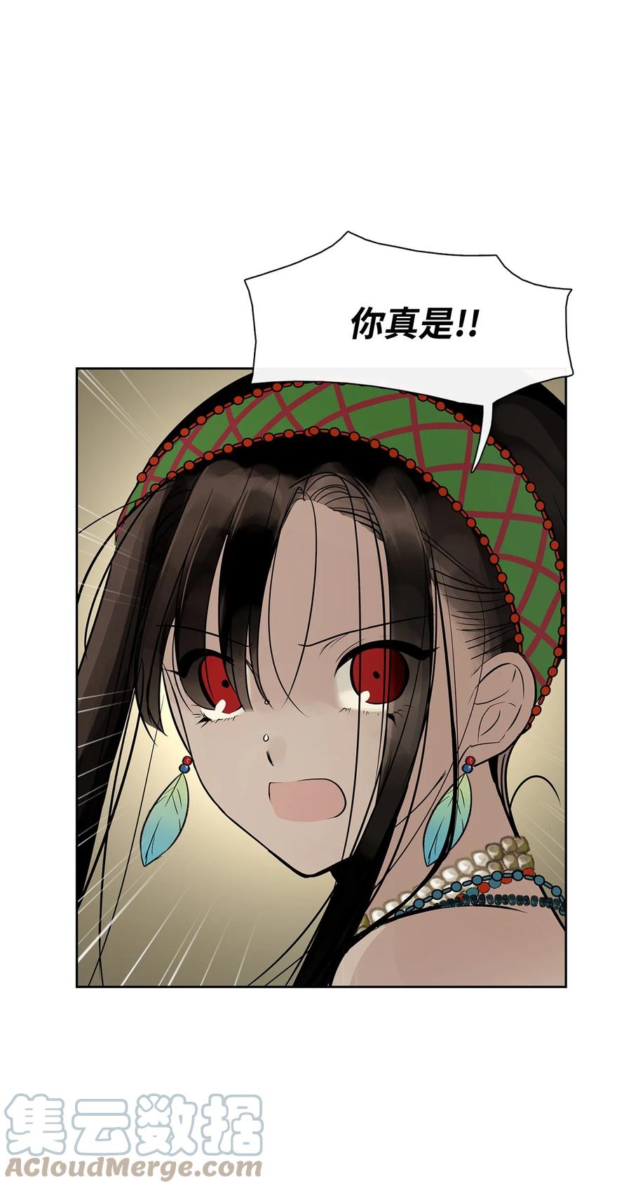 图腾领域 - 50 欢迎来库都找我 - 第49张图