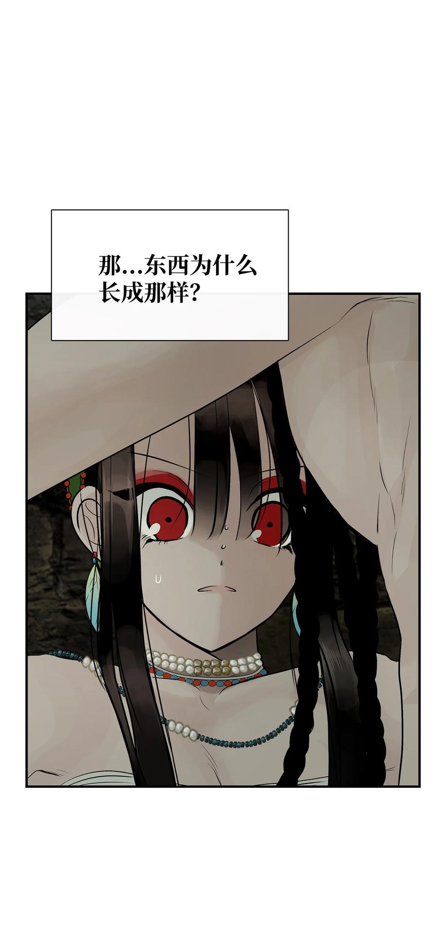 图腾领域 - 50 欢迎来库都找我 - 第19张图