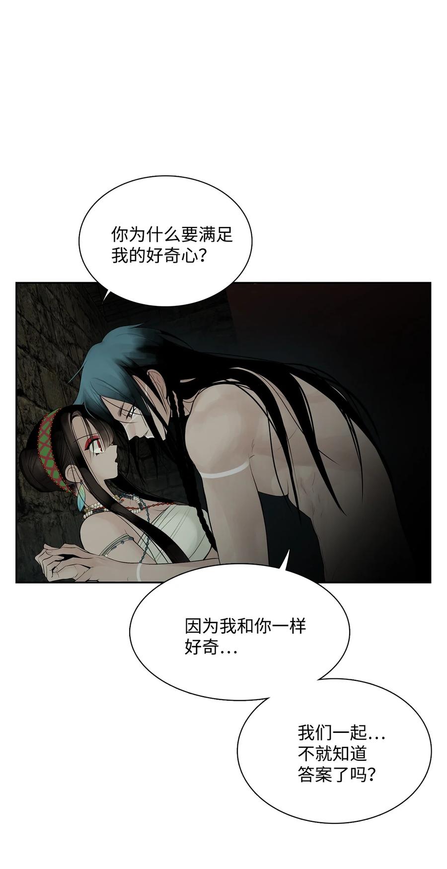 图腾领域 - 50 欢迎来库都找我 - 第8张图