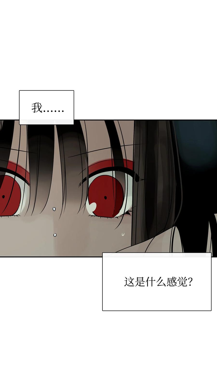 图腾领域 - 50 欢迎来库都找我 - 第39张图