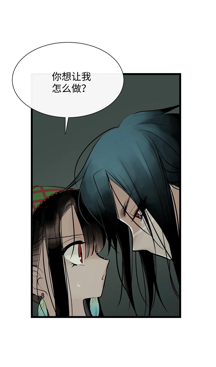 图腾领域 - 50 欢迎来库都找我 - 第27张图