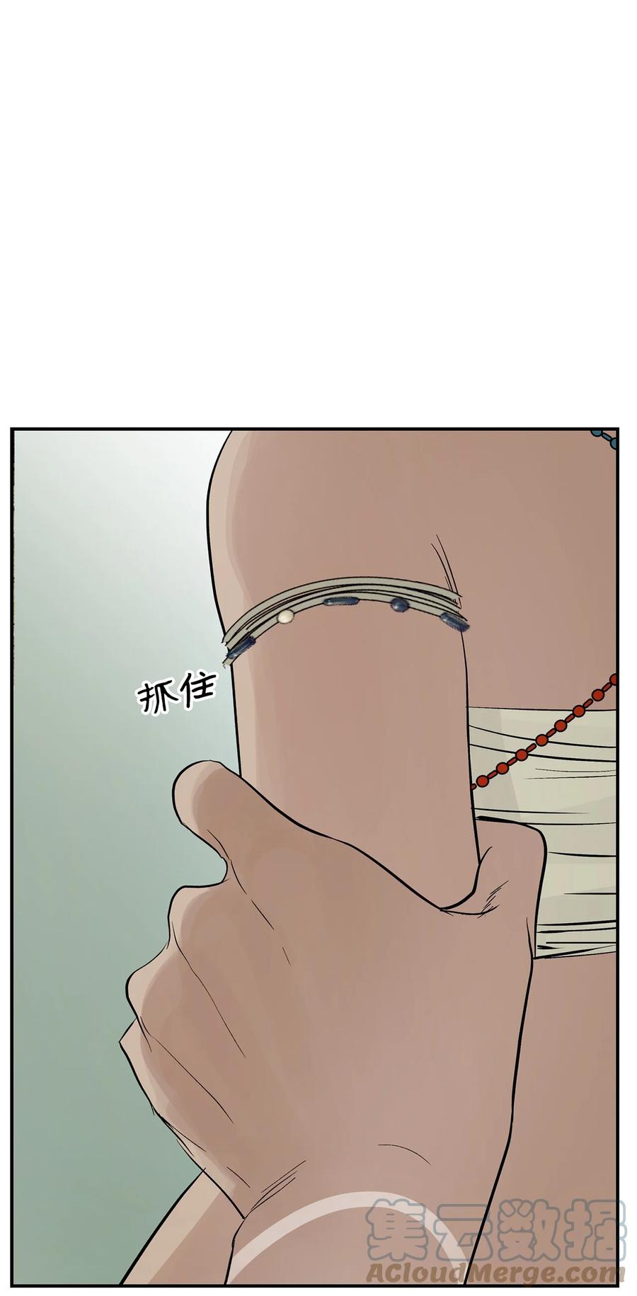 图腾领域 - 50 欢迎来库都找我 - 第65张图